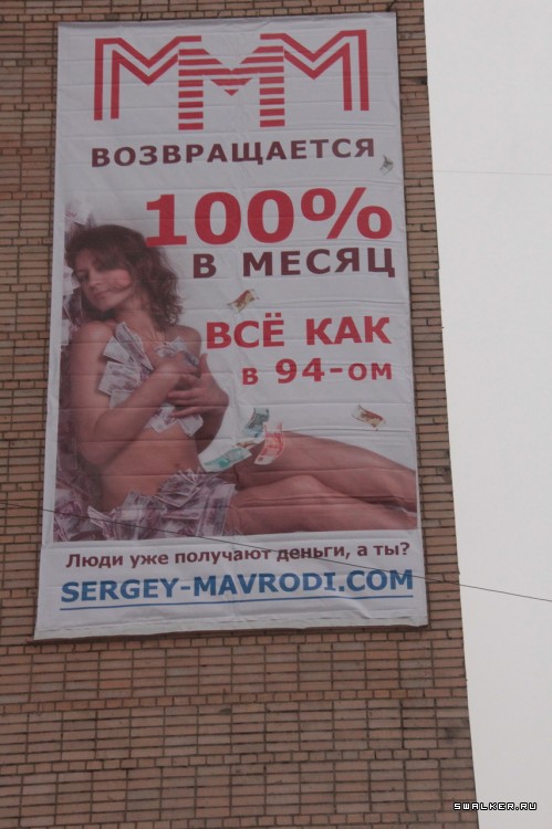 Бывшая автобаза МО РФ