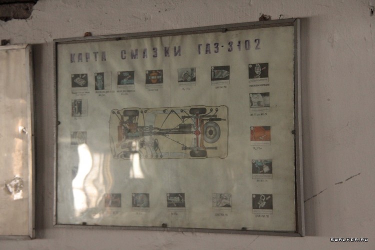 Бывшая автобаза МО РФ