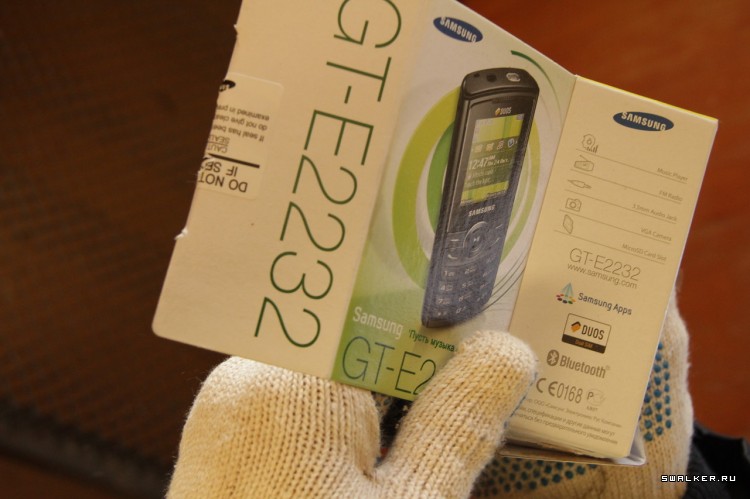 Пионерлагерь Орлёнок, Московская область