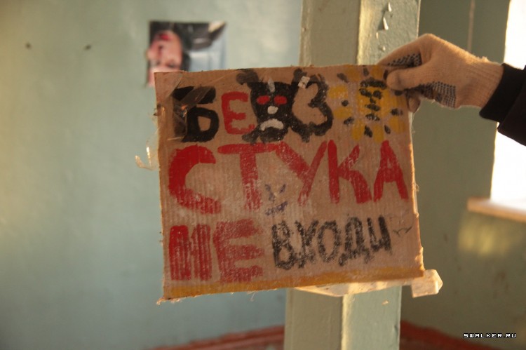 Пионерлагерь Орлёнок, Московская область