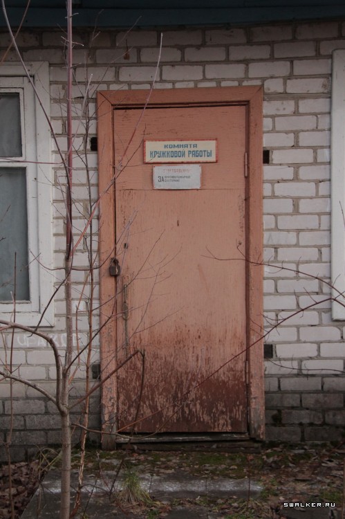 Пионерлагерь Орлёнок, Московская область