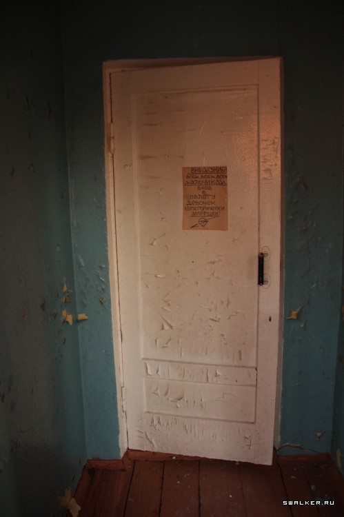 Пионерлагерь Орлёнок, Московская область