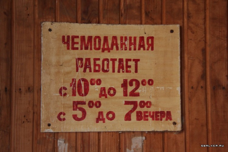 Пионерлагерь Орлёнок, Московская область