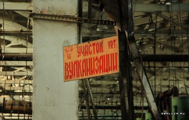 Завод Волжскрезинотехника Завод Волжскрезинотехника