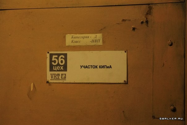 Завод Волжскрезинотехника Завод Волжскрезинотехника