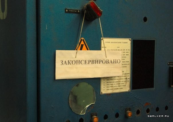 Завод Волжскрезинотехника