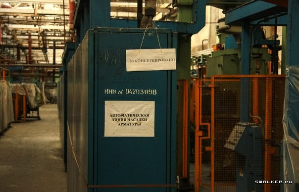 Завод Волжскрезинотехника Завод Волжскрезинотехника