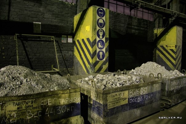 Волгоградский алюминиевый завод