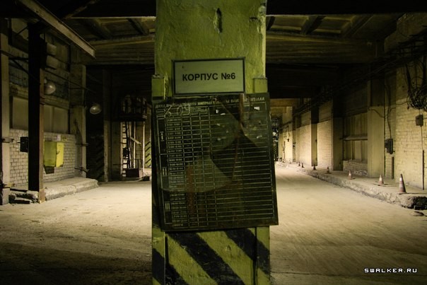 Волгоградский алюминиевый завод