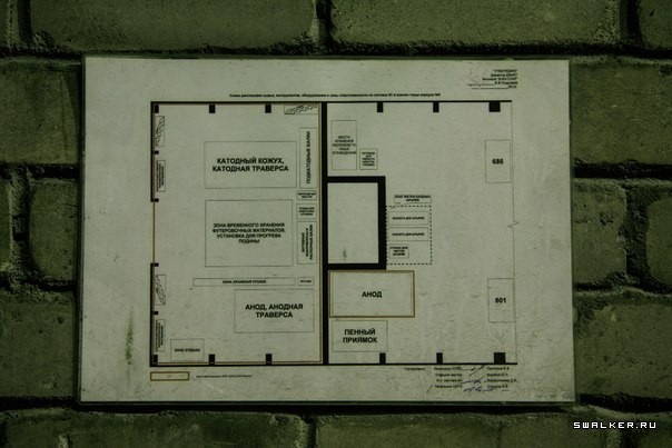 Волгоградский алюминиевый завод