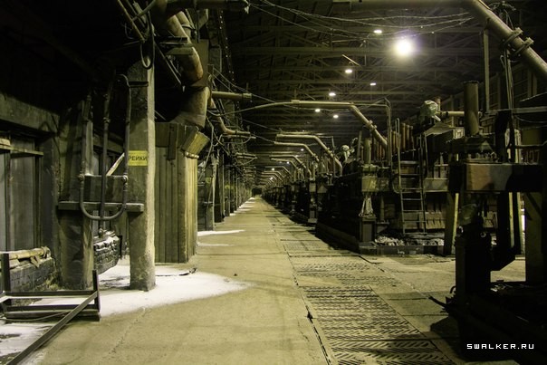 Волгоградский алюминиевый завод