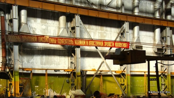 Волгоградский моторостроительный завод