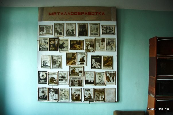 Волгоградский моторостроительный завод