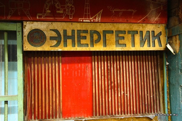 Волгоградский моторостроительный завод