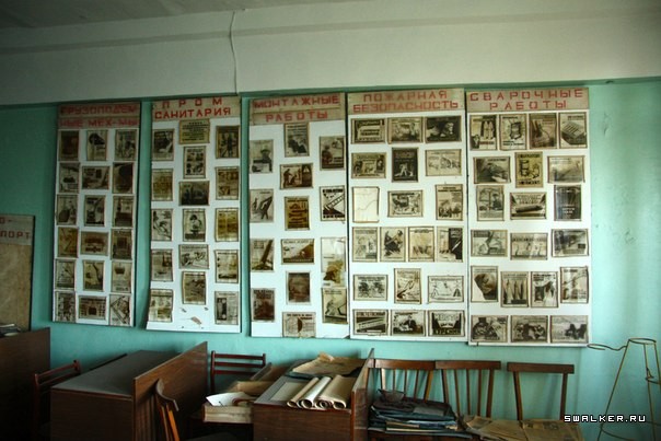 Волгоградский моторостроительный завод