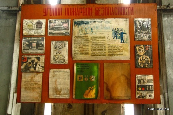 Волгоградский моторостроительный завод