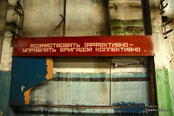 Волгоградский моторостроительный завод