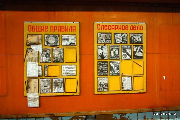 Волгоградский моторостроительный завод