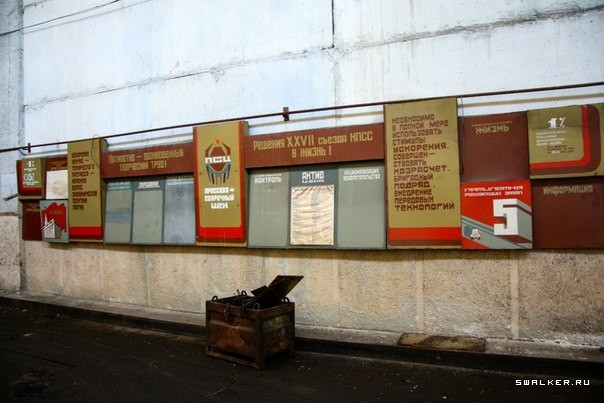 Волгоградский моторостроительный завод