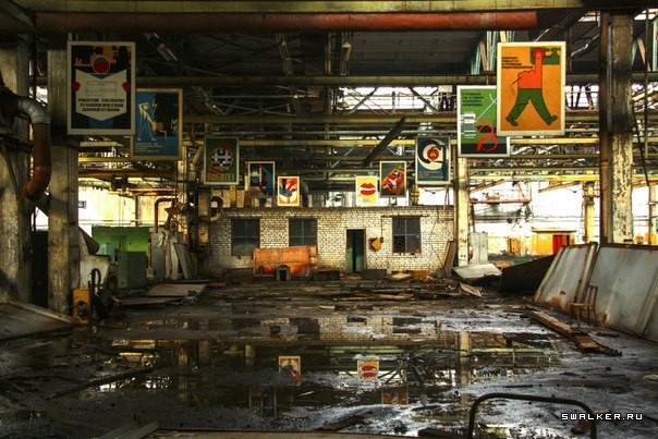 Волгоградский моторостроительный завод