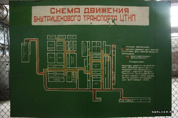 Волгоградский моторостроительный завод