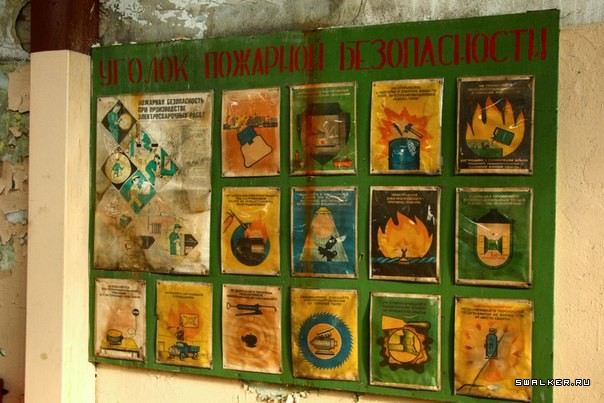 Волгоградский моторостроительный завод