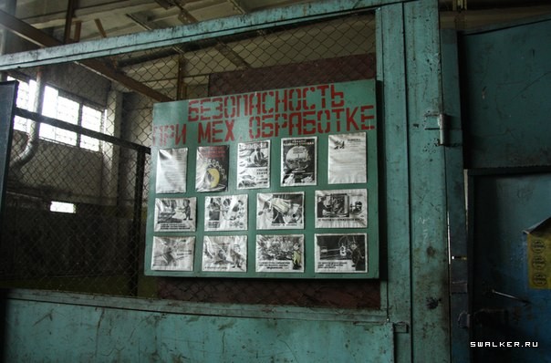 Волгоградский моторостроительный завод