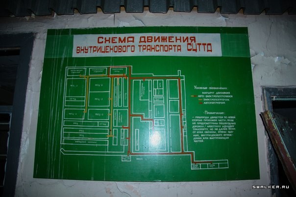 Волгоградский моторостроительный завод