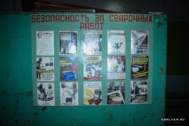 Волгоградский моторостроительный завод