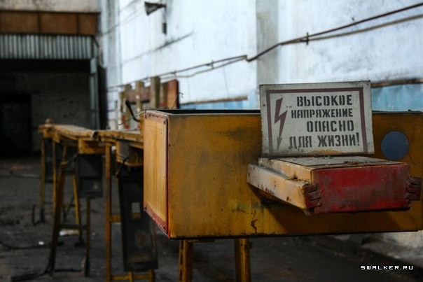 Волгоградский моторостроительный завод