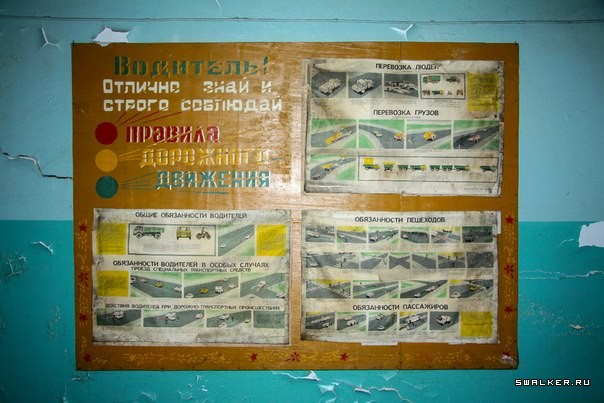 Волгоградский моторостроительный завод