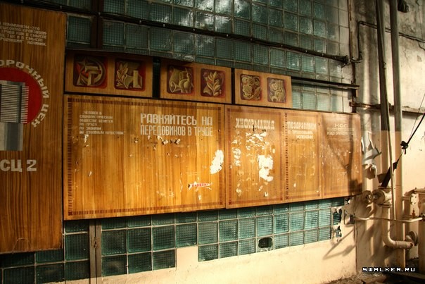 Волгоградский моторостроительный завод