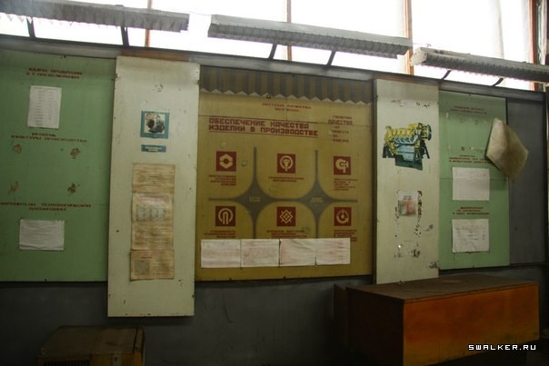 Волгоградский моторостроительный завод