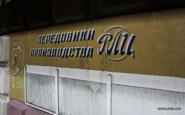 Цеха Волгоградского тракторного завода Цеха Волгоградского тракторного завода