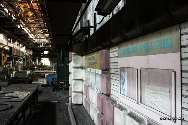 Цеха Волгоградского тракторного завода Цеха Волгоградского тракторного завода