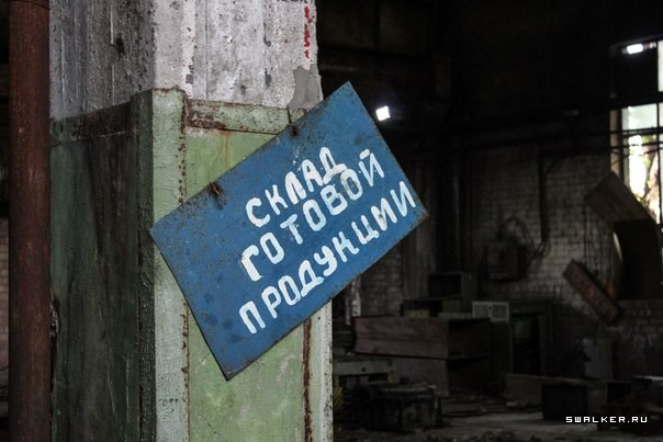 Цеха Волгоградского тракторного завода Цеха Волгоградского тракторного завода