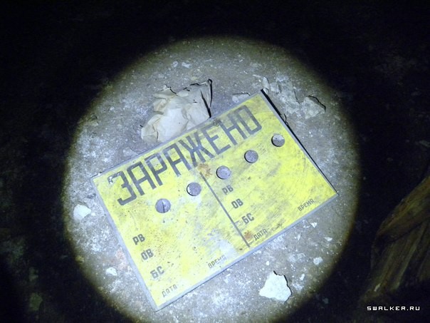 Убежище Тульского завода строительных материалов