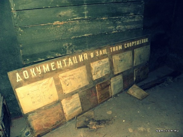 Убежище Тульского завода строительных материалов