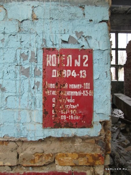 №47178 "Мед. склады" г.Тейково №47178 "Мед. склады" г.Тейково