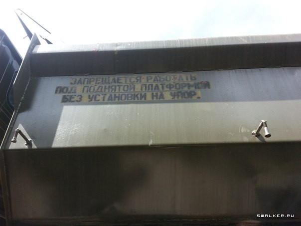 Отстойник Военной Техники, Курск