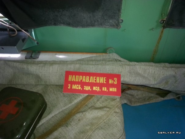 Отстойник Военной Техники, Курск