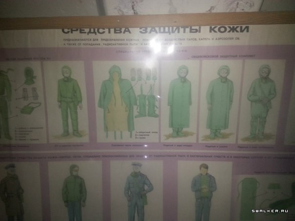 Отстойник Военной Техники, Курск