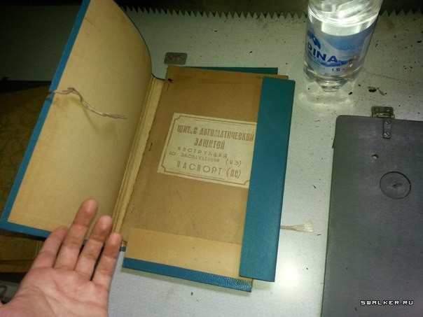 Отстойник Военной Техники, Курск