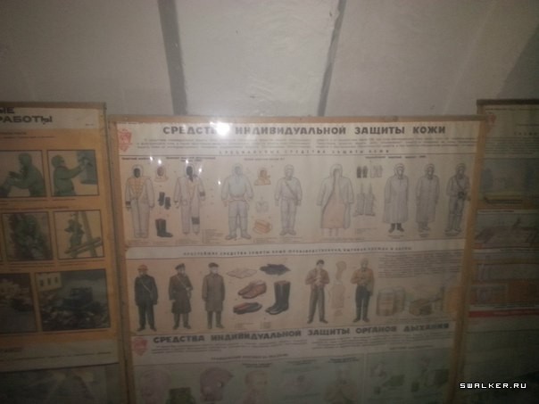 Отстойник Военной Техники, Курск