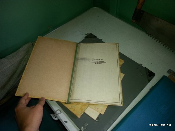 Отстойник Военной Техники, Курск