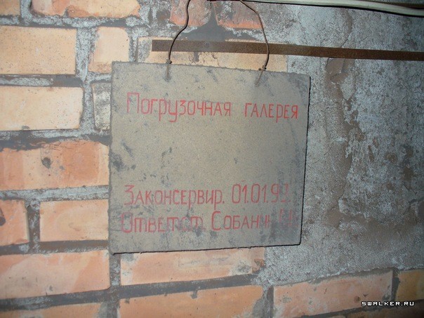 Шунгизитовый завод Шунгизитовый завод
