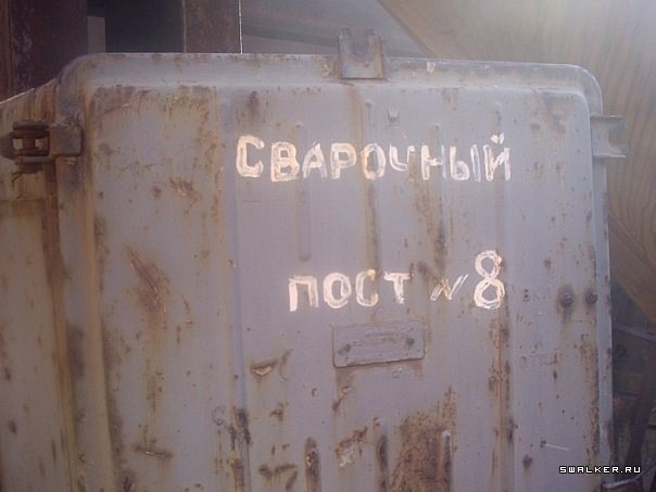 Шунгизитовый завод Шунгизитовый завод