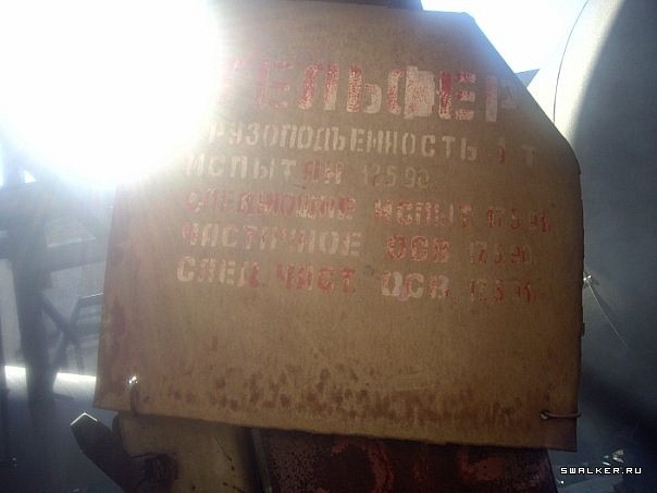 Шунгизитовый завод Шунгизитовый завод