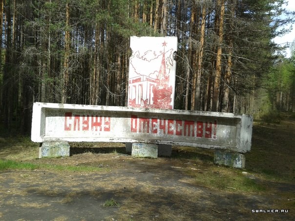 ВЧ 96401 Вилга ВЧ 96401 Вилга