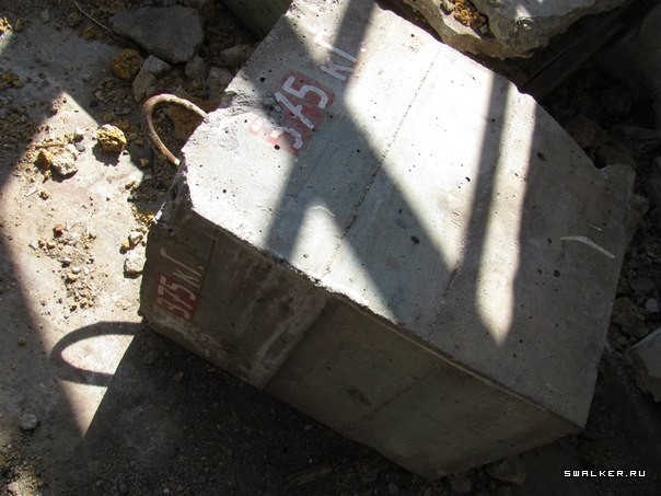 Сакский Химический Завод Сакский Химический Завод